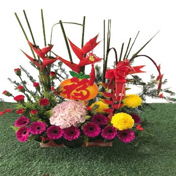 KFA0101 | Carnations and Gerberas Table Flower