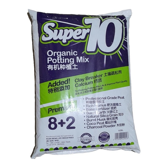 NS016 Baba Super10 PREMIUM Organic Potting Mix | Soil