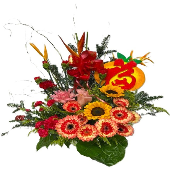 Red carnations, gerberas, sunflowers, heliconia and ginger flower CNY table flower arrangement
