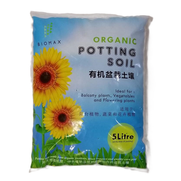 NS008 Biomax Organic Potting Soil | Soil