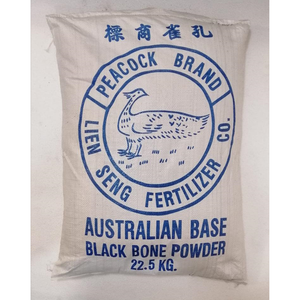 NF003 Australian Base Black Bone Powder | Fertiliser