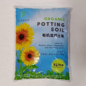 NS008 Biomax Organic Potting Soil | Soil