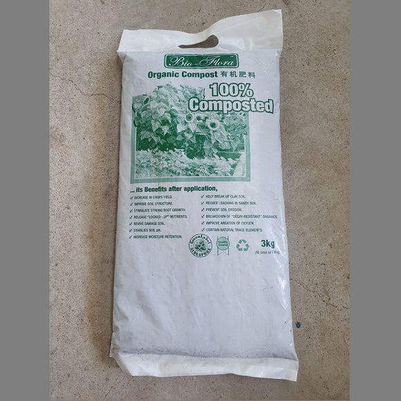 NF002 Bio-Flora Organic Compost | Fertiliser
